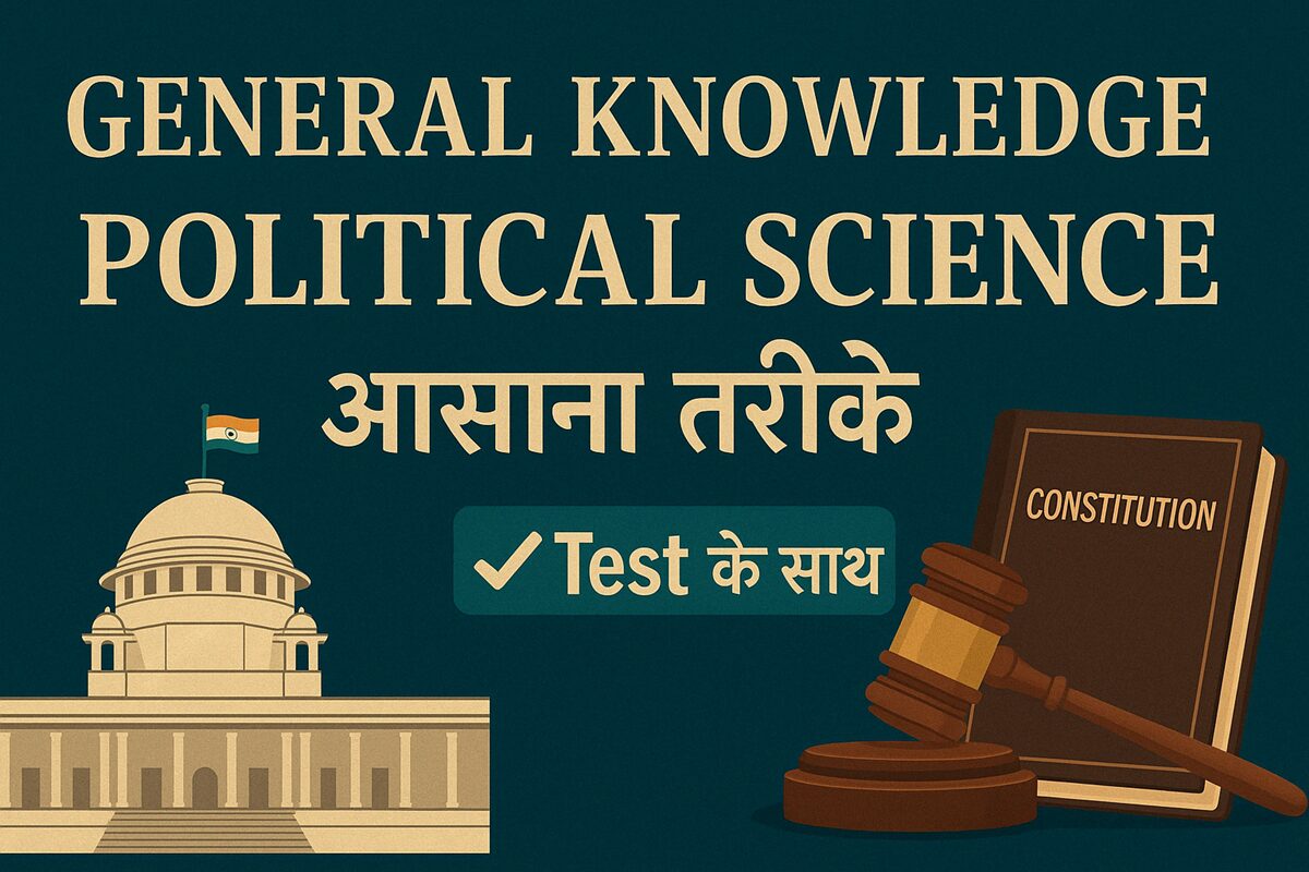 General Knowledge Political Science