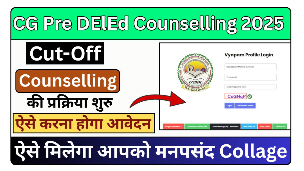 CG Vyapam Pre DElEd Counselling 2025