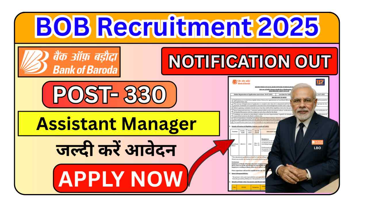Bank of Baroda Assistant Manager Recruitment 2025