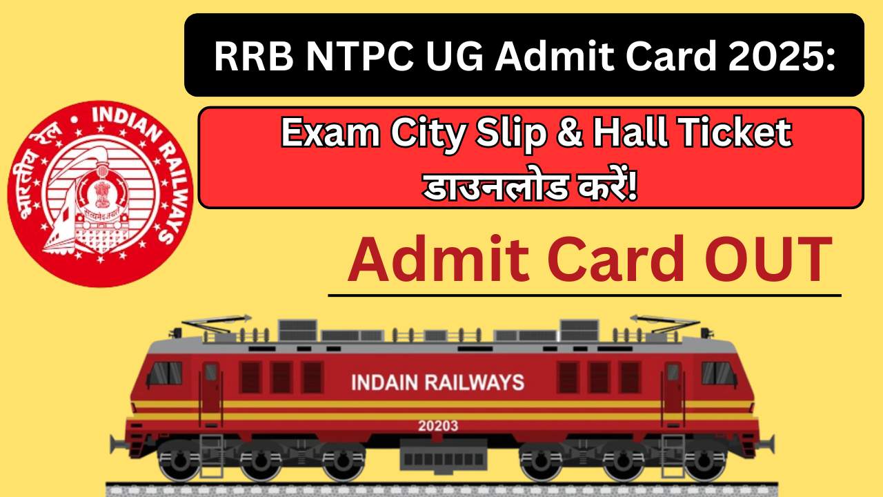 RRB NTPC UG Admit Card 2025