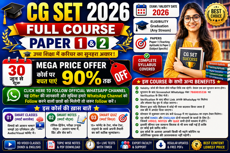 CG SET 2026 FULL COURSE