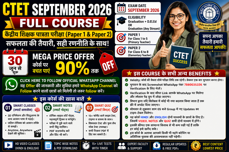 CTET September 2026 Full Course