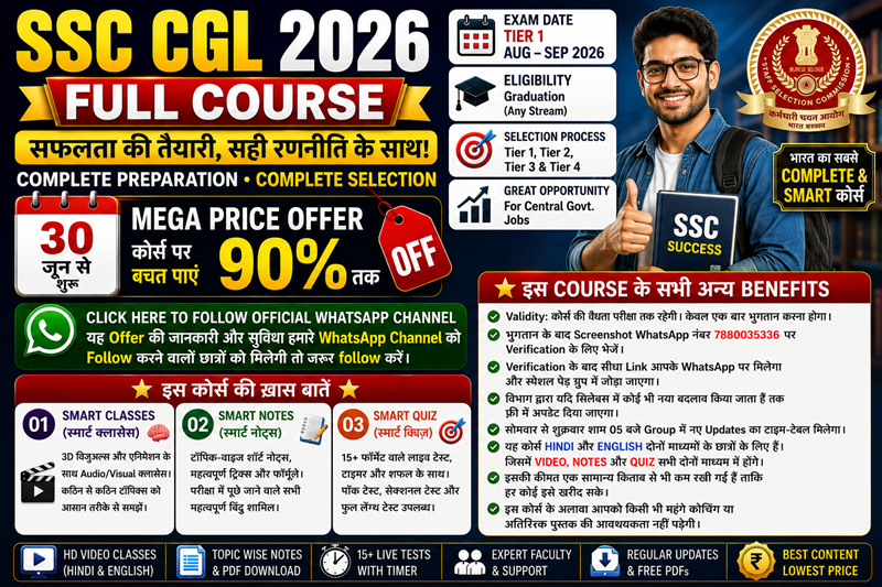 SSC CGL 2026 Tier 1 Full Course